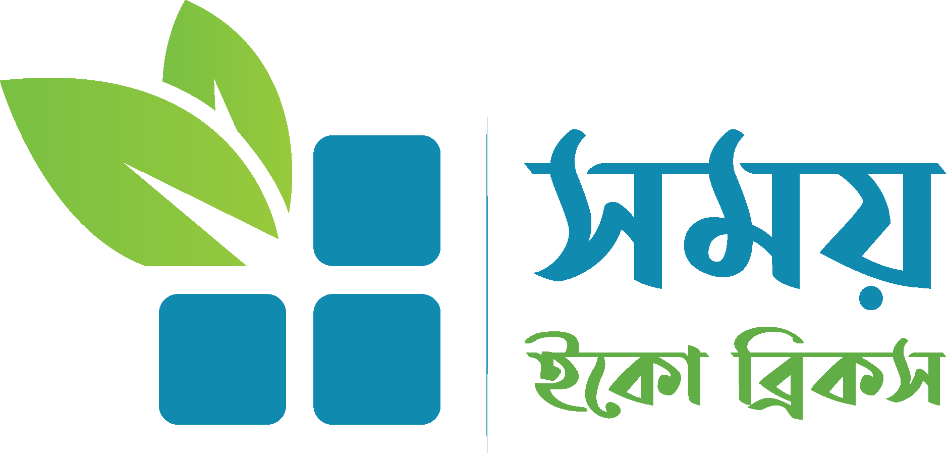 Shomoy Eco Bricks Concrete Products Industries Logo Vector Logo